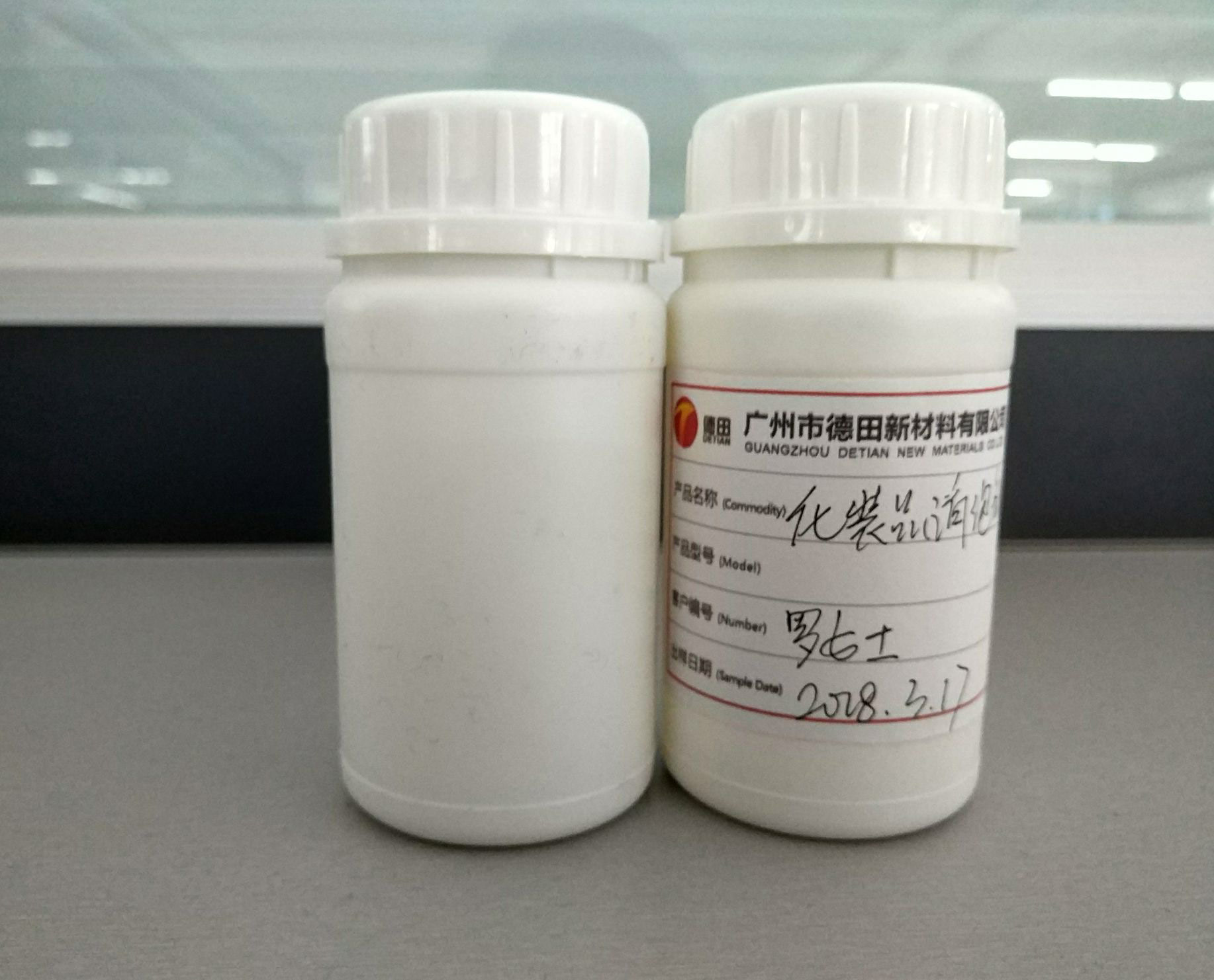 消泡劑樣品