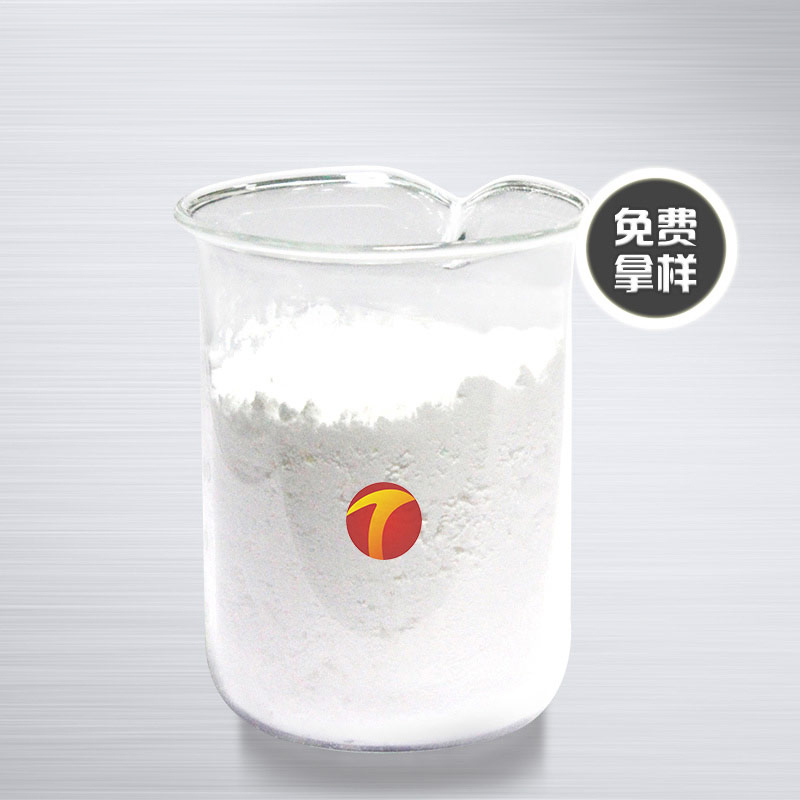圖為德田耐水膩子消泡劑樣品圖