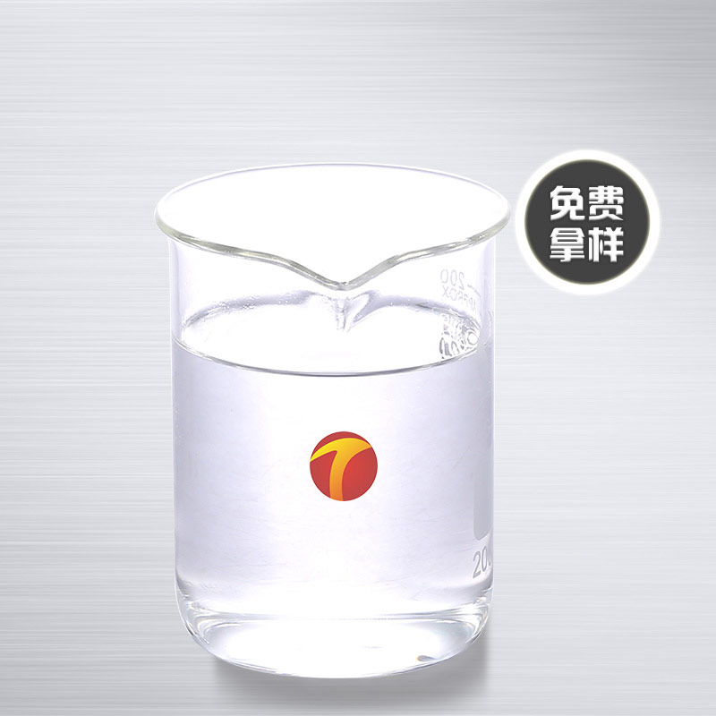 圖為德田乳膠漆消泡劑樣品圖