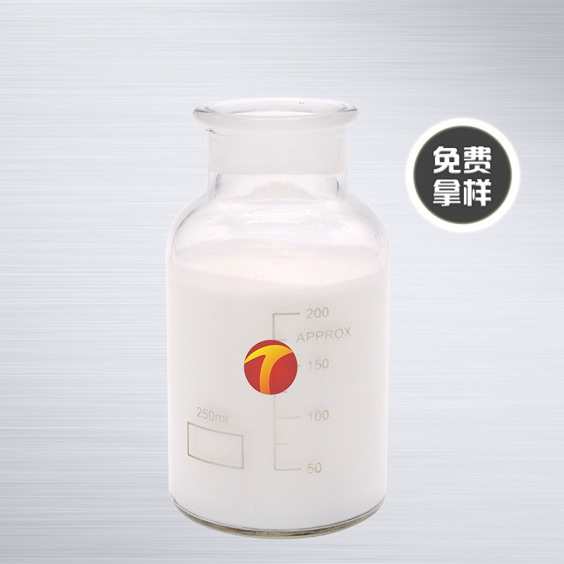 圖為紙管膠水消泡劑