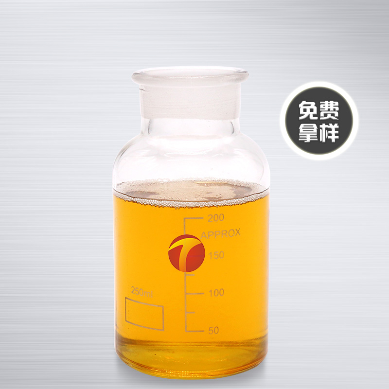 圖為高溫印染消泡劑