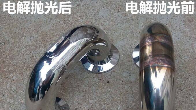 圖為電解拋光展示