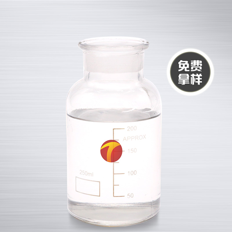 圖為移印油墨消泡劑