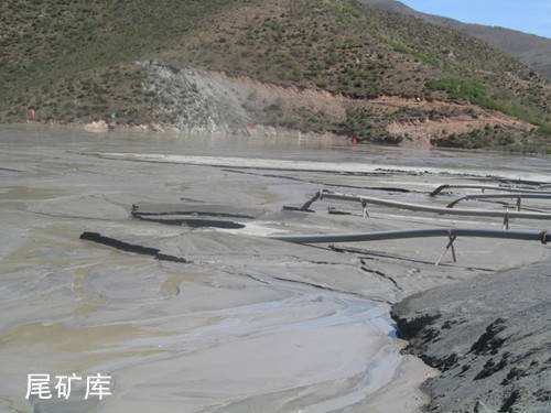 圖為大量堆積的尾礦