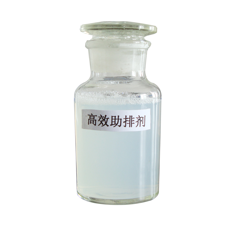 圖為一種助排劑