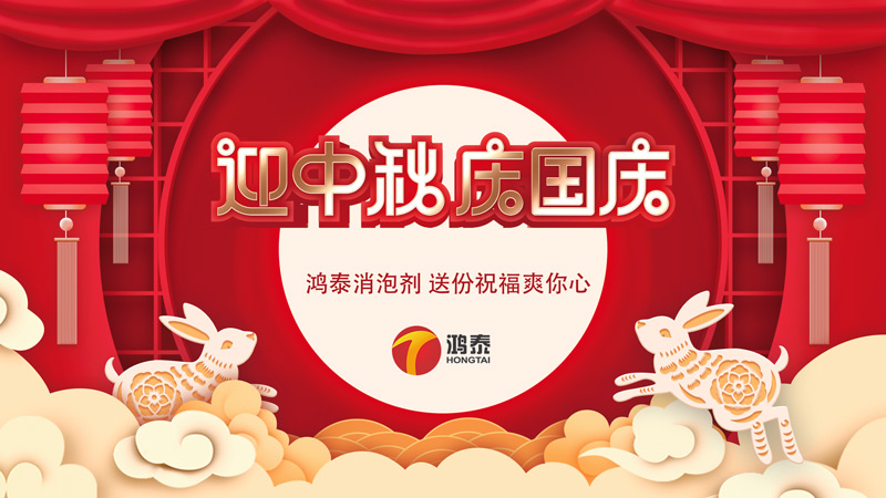 消泡劑