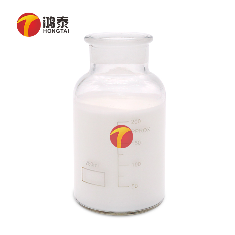 切削液消泡劑試劑圖
