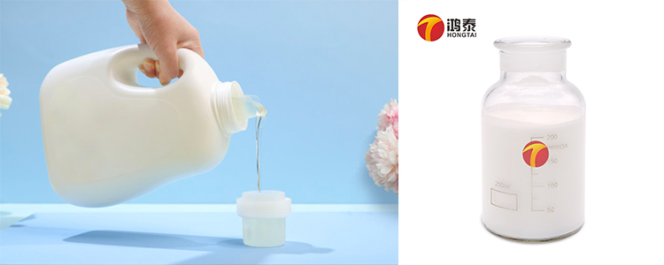 洗衣液消泡劑應用場(chǎng)景