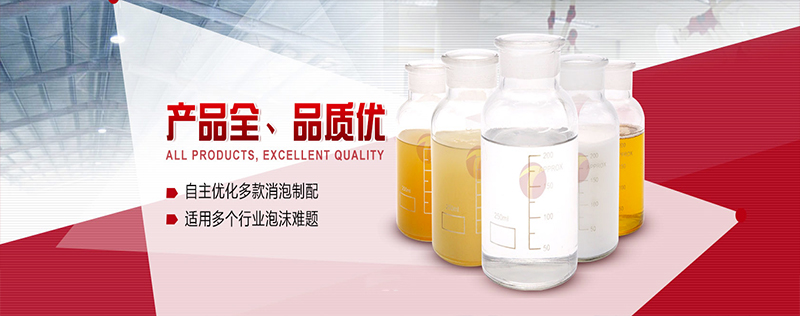 豆漿消泡劑指數圖