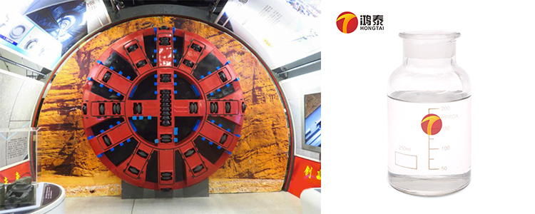 盾構機消泡劑應用場(chǎng)景