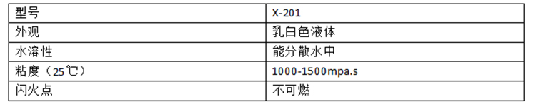 水處理消泡劑產(chǎn)品指標要求