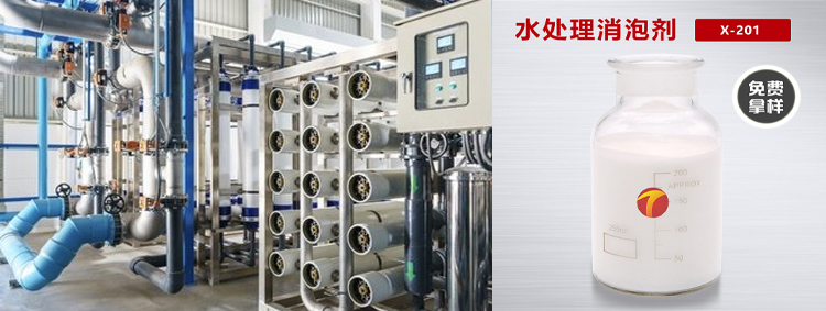 水處理消泡劑應用場(chǎng)景-試劑圖