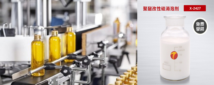 聚醚改性硅消泡劑應用場(chǎng)景-試劑圖