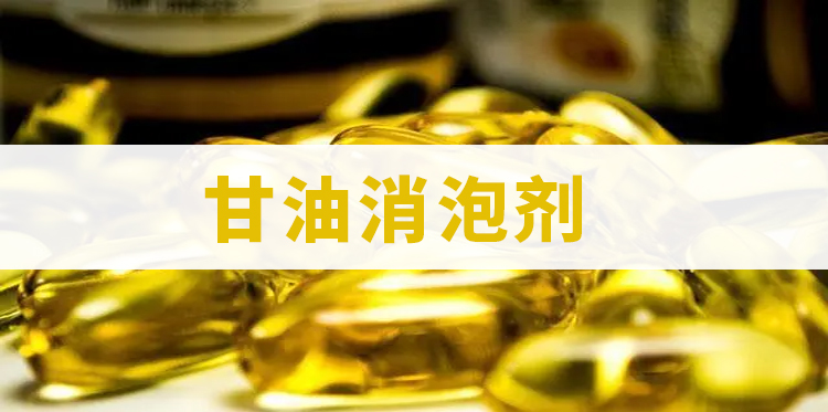 液壓油消泡劑主題解說(shuō)
