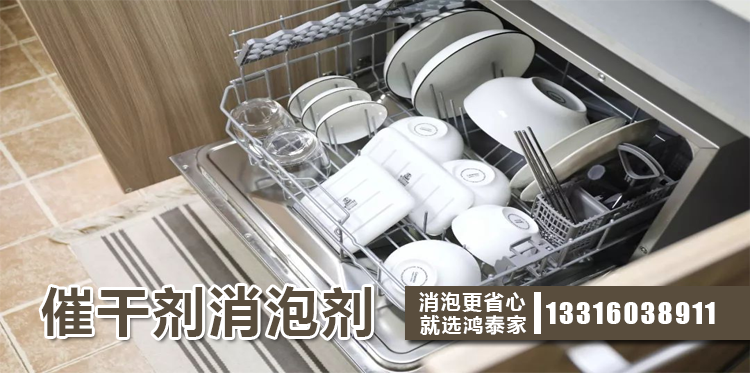 催干劑消泡劑主題解說(shuō)